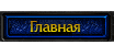 Forum Index